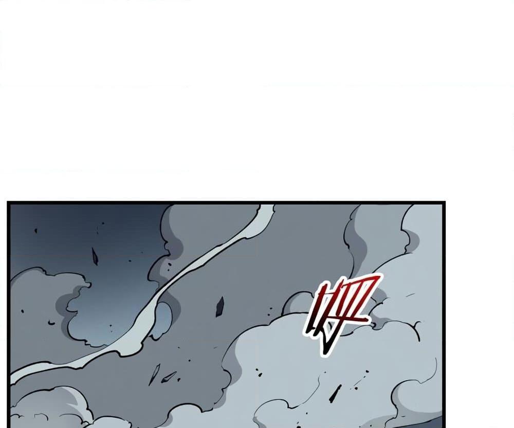 Reincarnation of the Strongest Sword God ตอนที่ 39 หน้า 56
