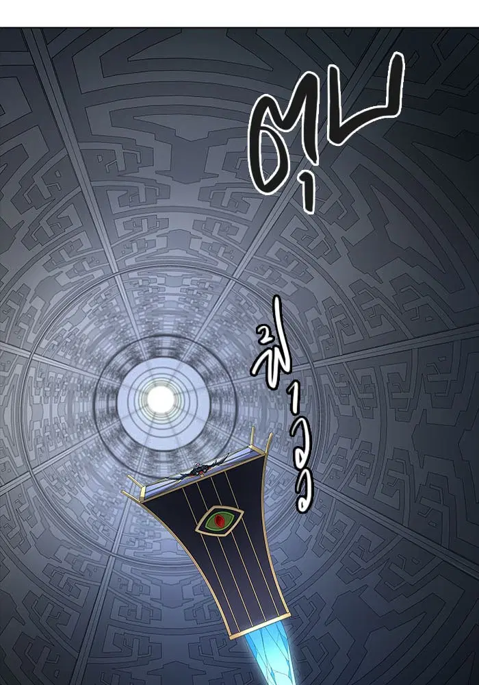 Tower of God ตอนที่ 515 หน้า 128