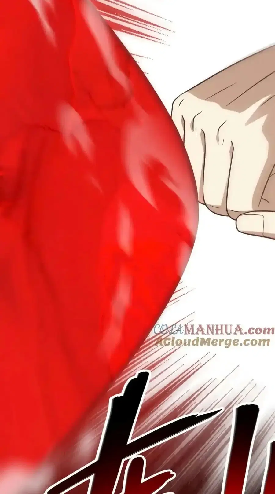High Energy Strikes ตอนที่ 314 หน้า 44