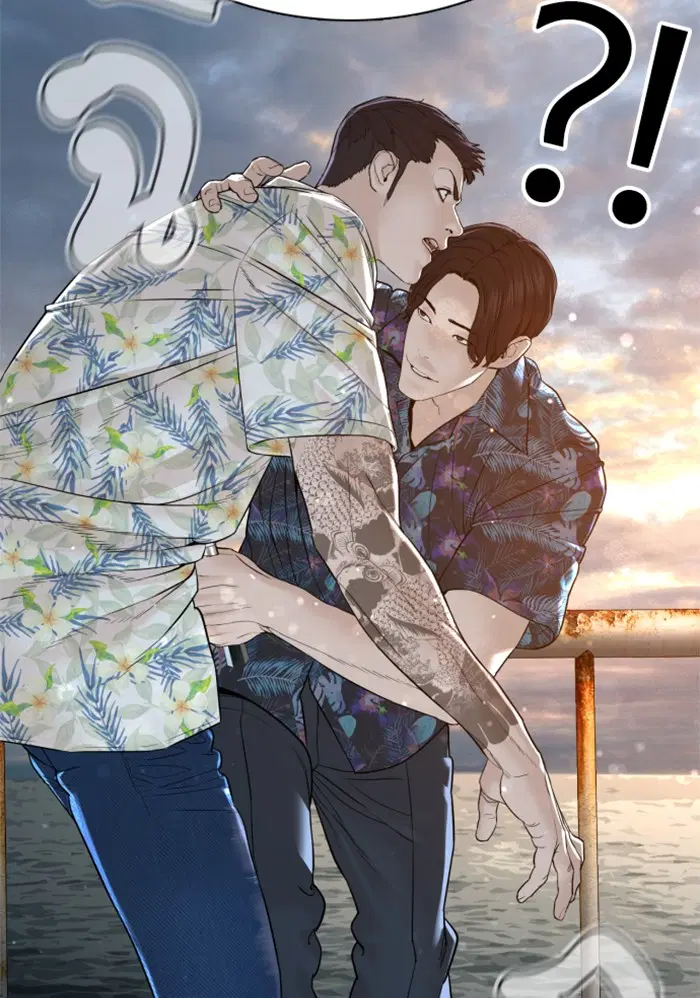 How to Fight ตอนที่ 100 หน้า 125