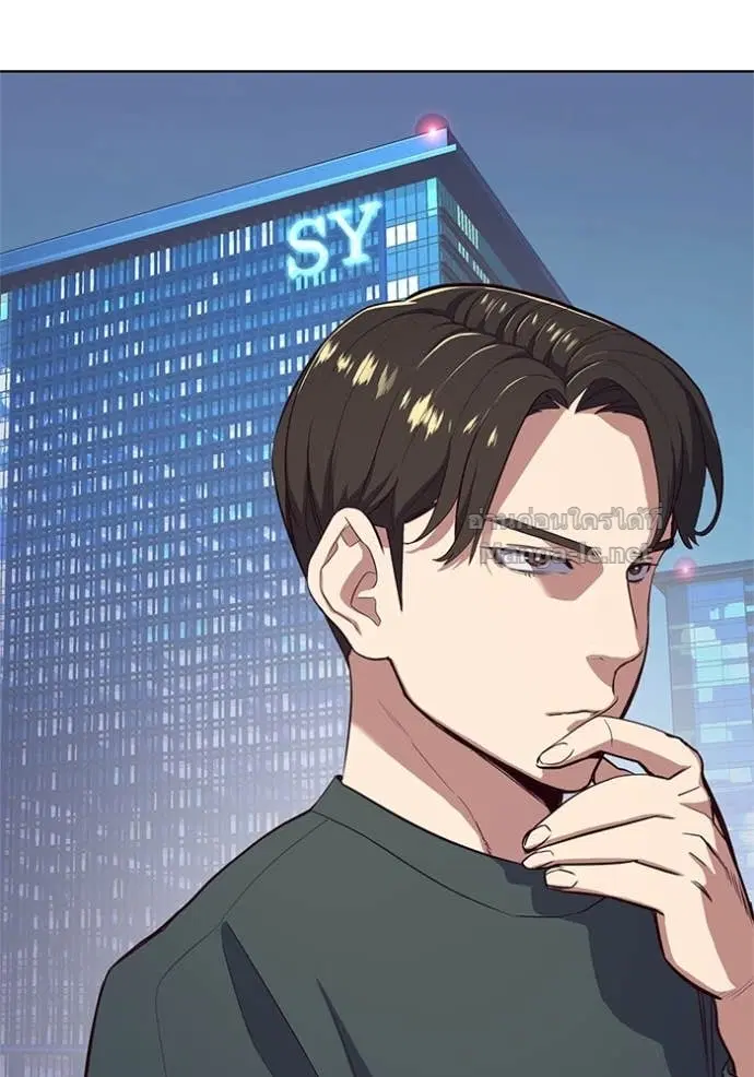 Reborn Rich ตอนที่ 23 หน้า 74