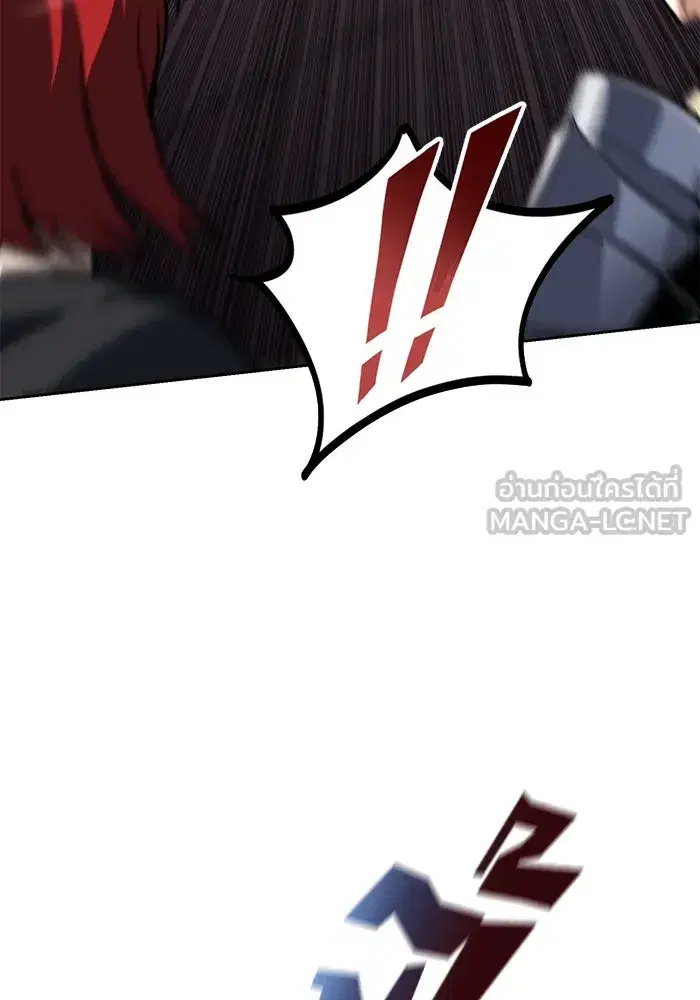 The Lazy Lord Masters the Sword ตอนที่ 78 หน้า 33