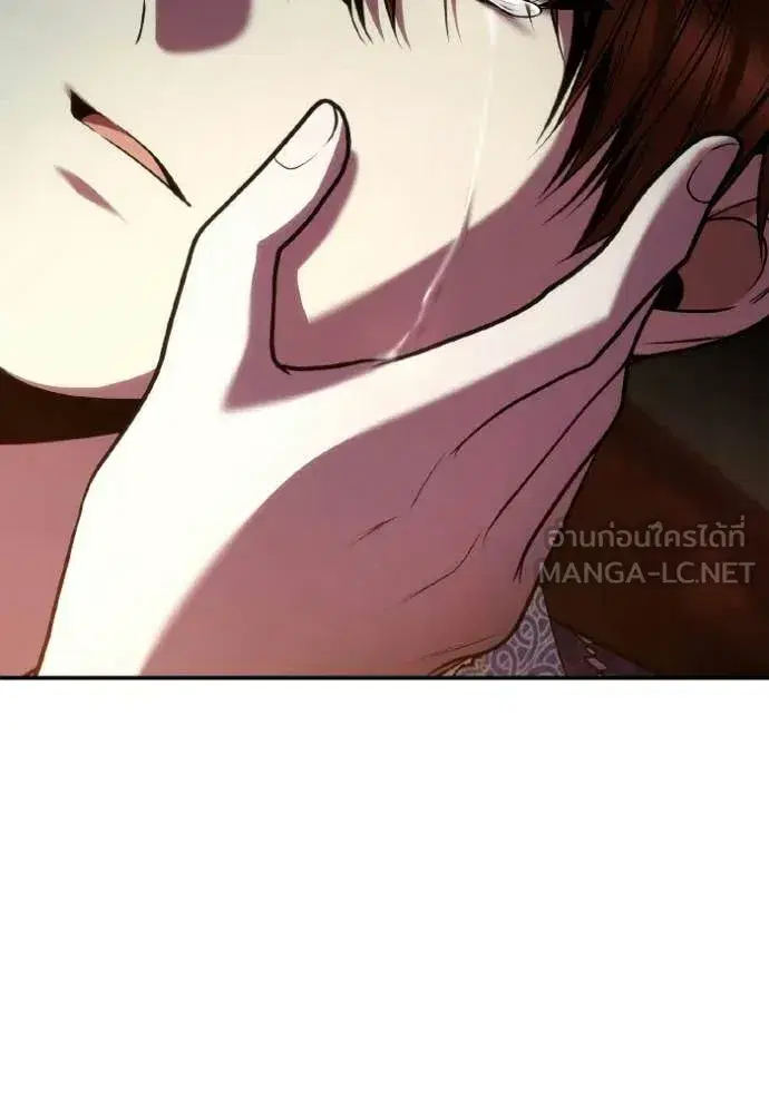 I Am the Queen in This Life ตอนที่ 177 หน้า 91