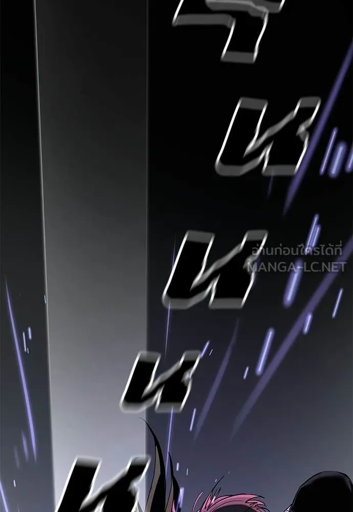 Reincarnation Path of The Underworld King ยอมรา ผู้พิพากษาจากนรก ตอนที่ 123 หน้า 26