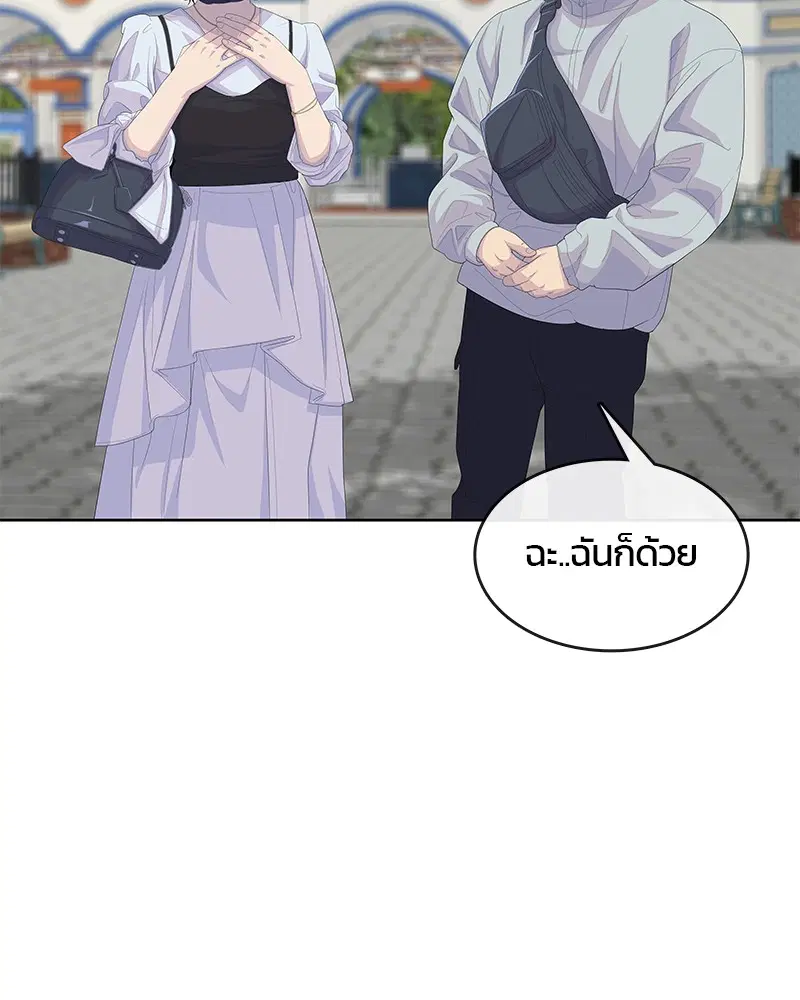 Kitchen Soldier ตอนที่ 177 หน้า 68