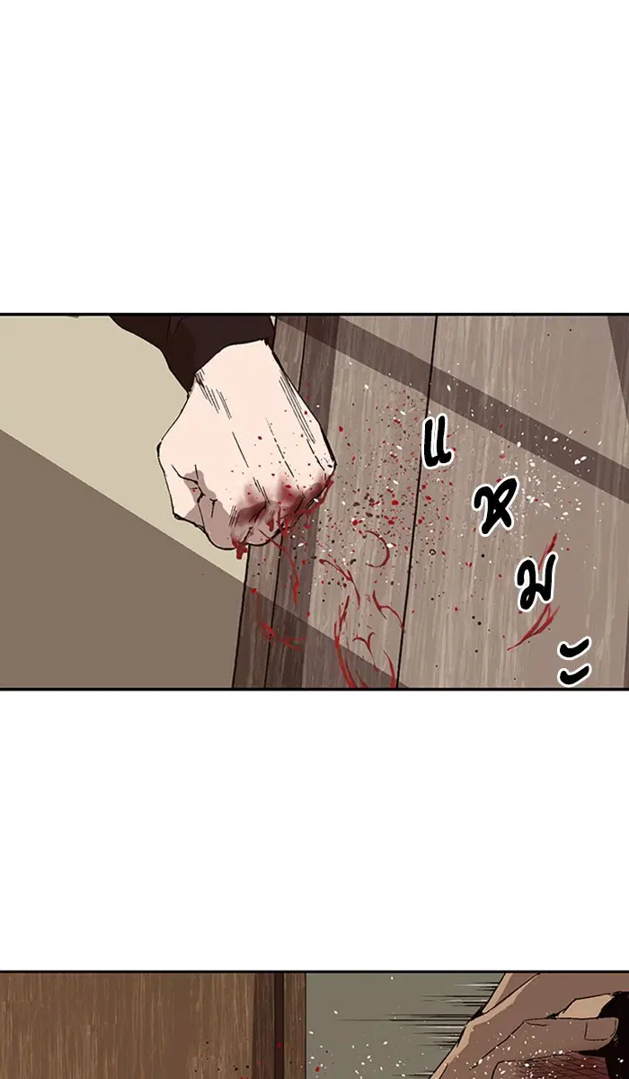 Weak Hero ตอนที่ 160 หน้า 52