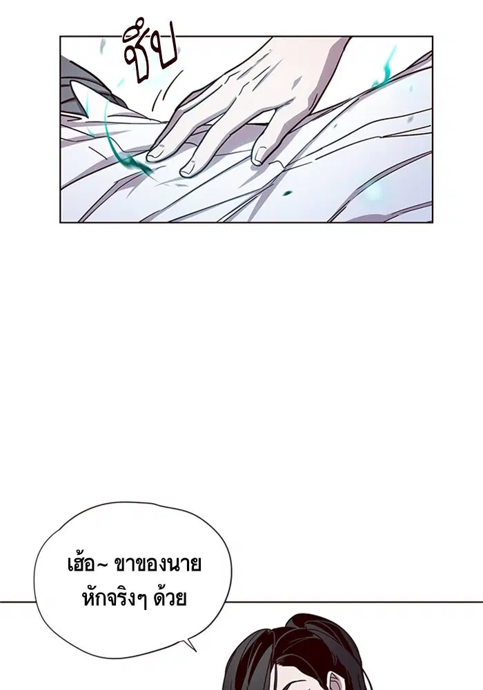 Eleceed ตอนที่ 15 หน้า 63