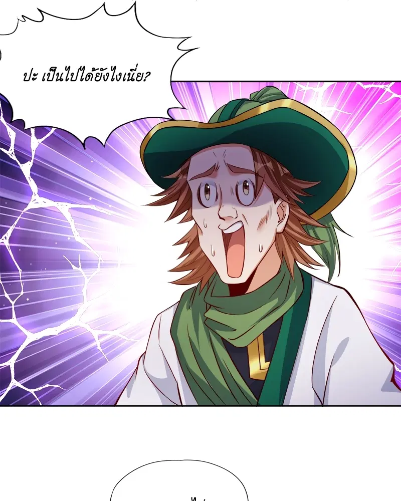 The Time of Rebirth ตอนที่ 139 หน้า 25