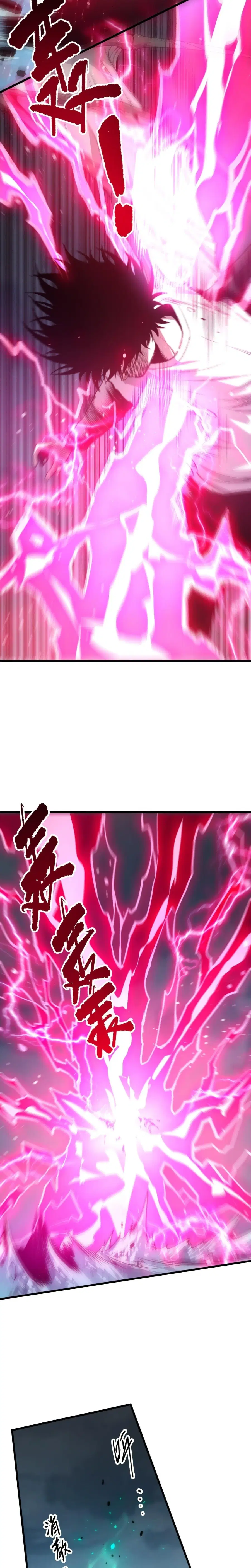 Necromancer King of The Scourge ตอนที่ 290 หน้า 14