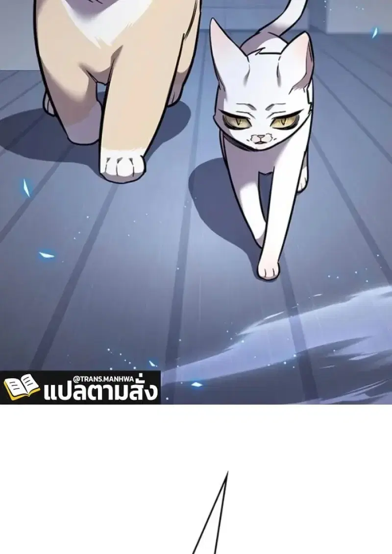 Eleceed ตอนที่ 389 หน้า 7