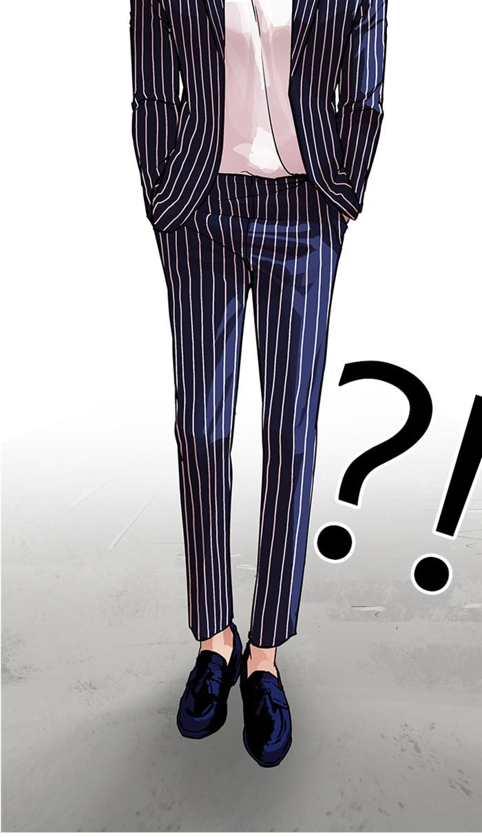 Lookism ตอนที่ 179 หน้า 8