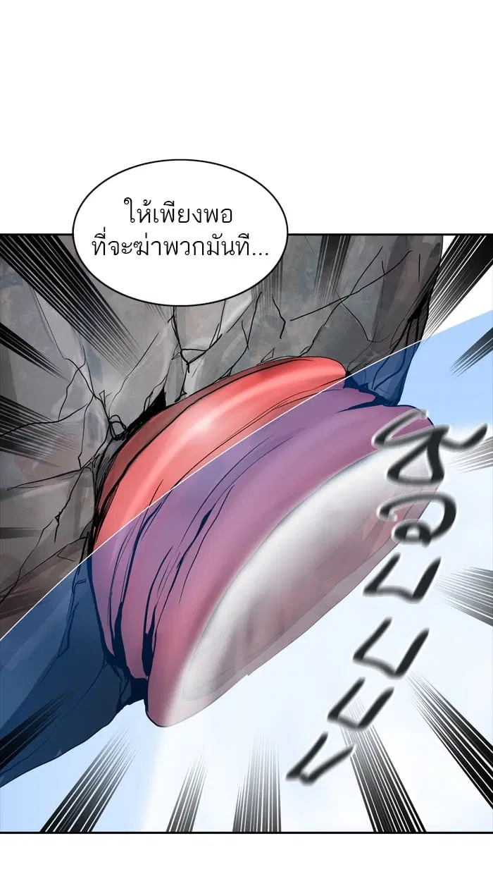 Tower of God ตอนที่ 349 หน้า 62
