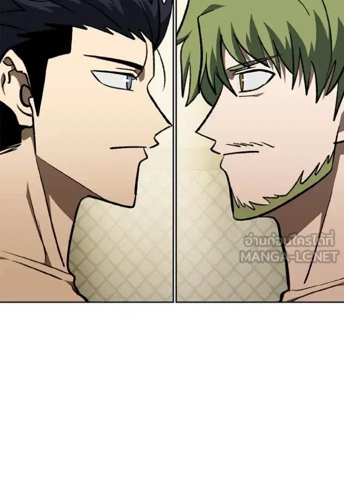 King of the Octagon ตอนที่ 178 หน้า 37