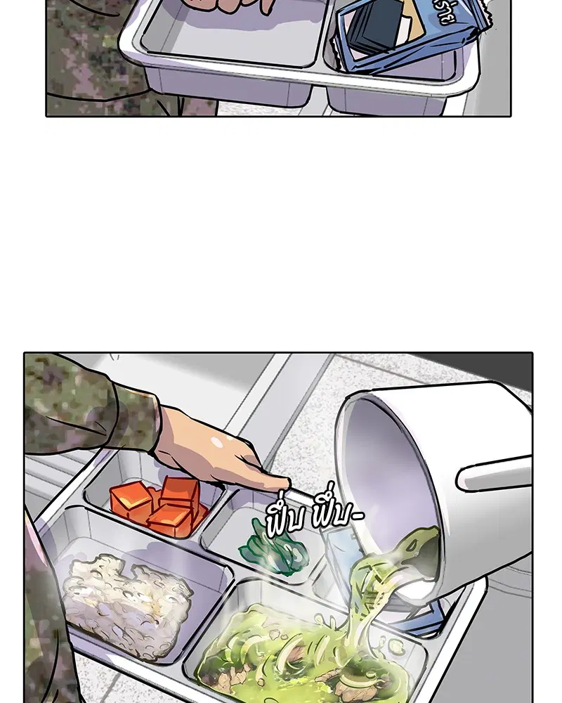Kitchen Soldier ตอนที่ 6 หน้า 54