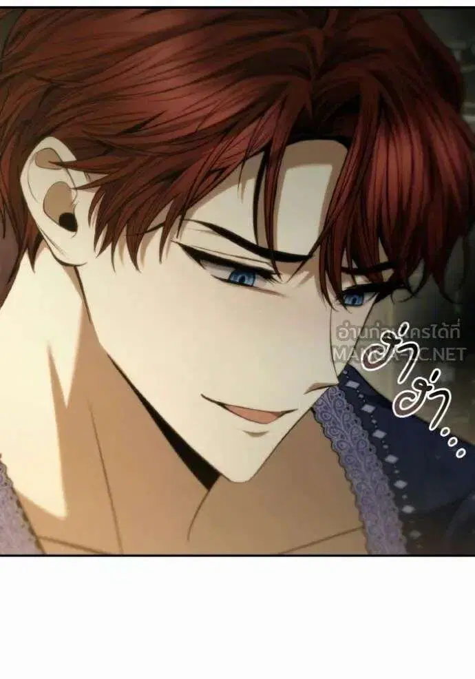 Sister I Am the Queen in This Life ตอนที่ 176 หน้า 143
