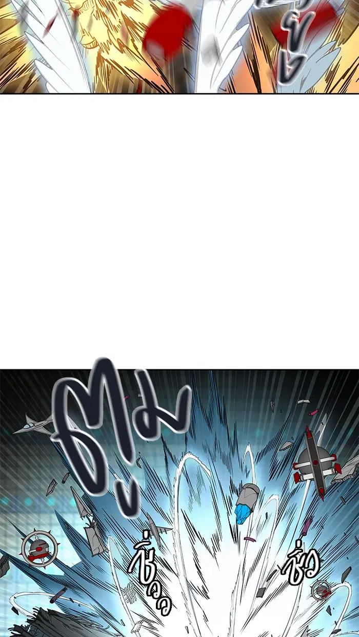 Tower of God ตอนที่ 478 หน้า 8