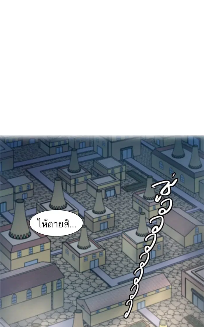 Tower of God ตอนที่ 350 หน้า 60