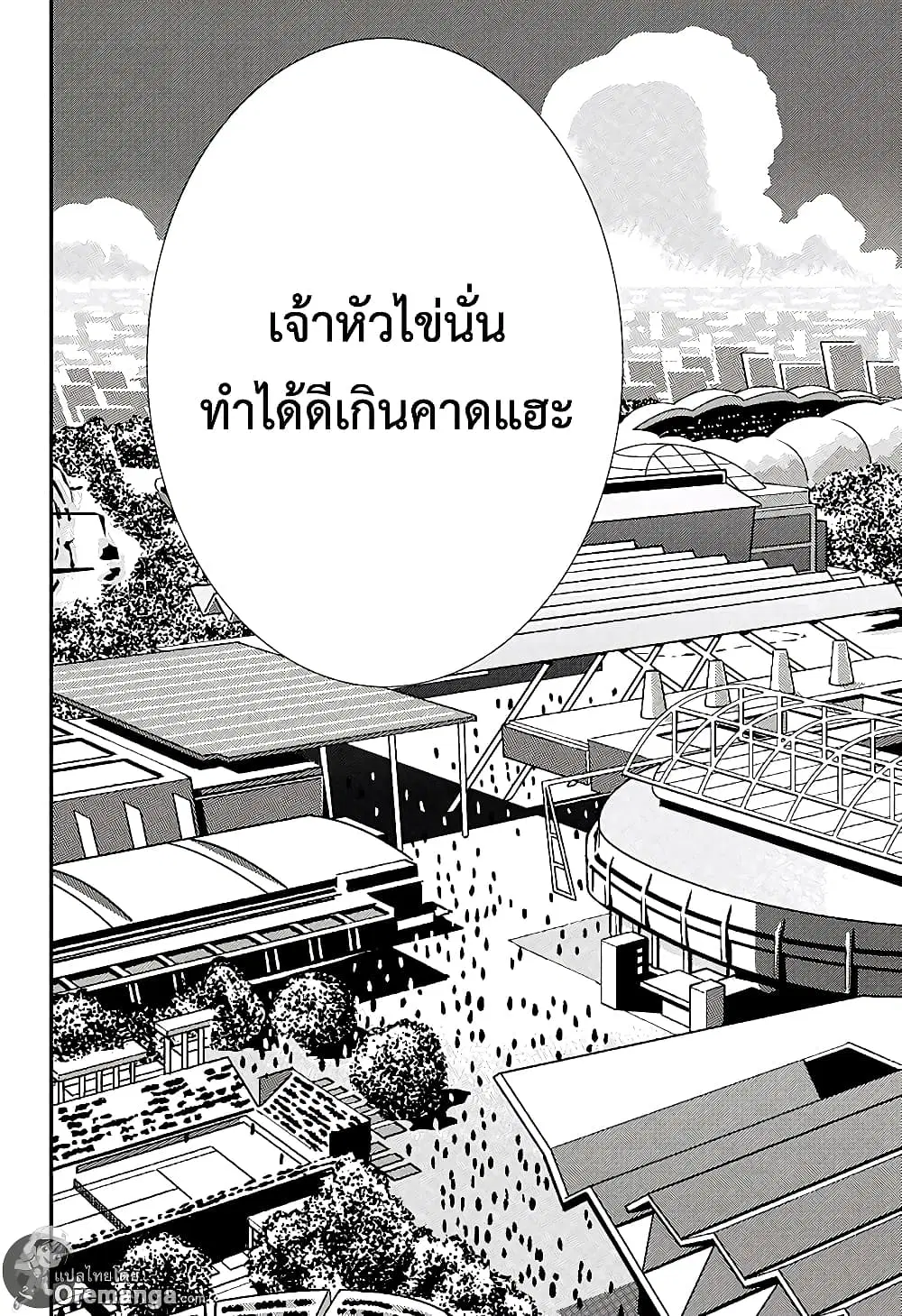 New Prince of Tennis ตอนที่ 188 หน้า 6