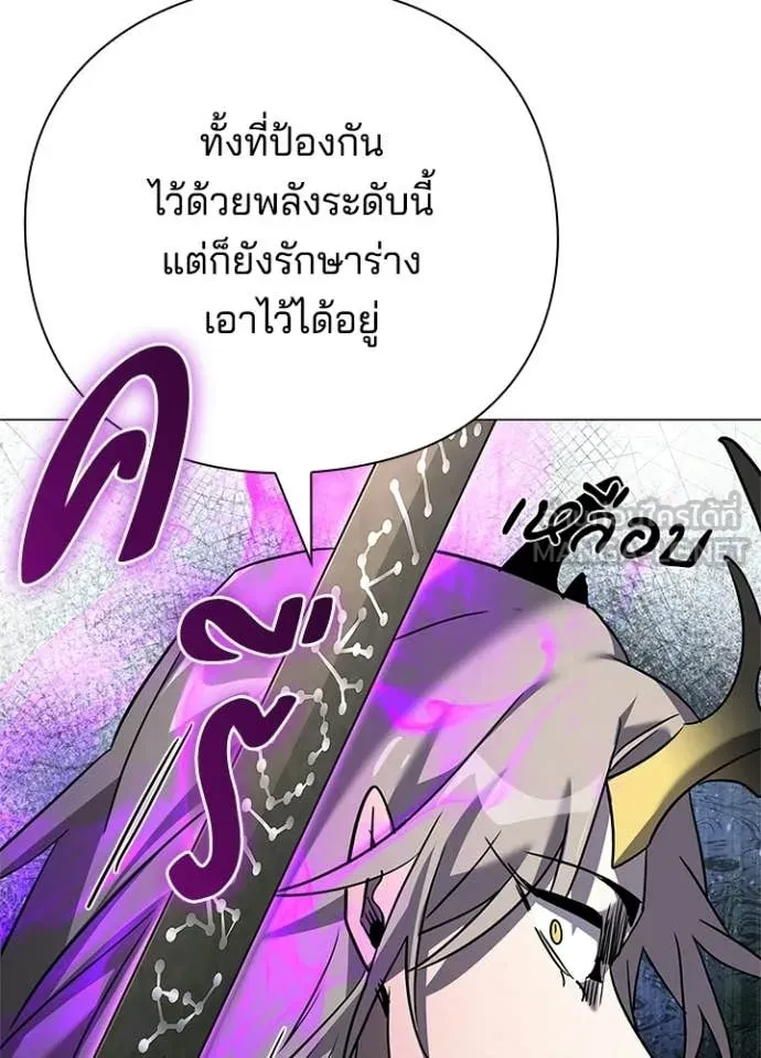 Night of the Ogre ตอนที่ 99 หน้า 135