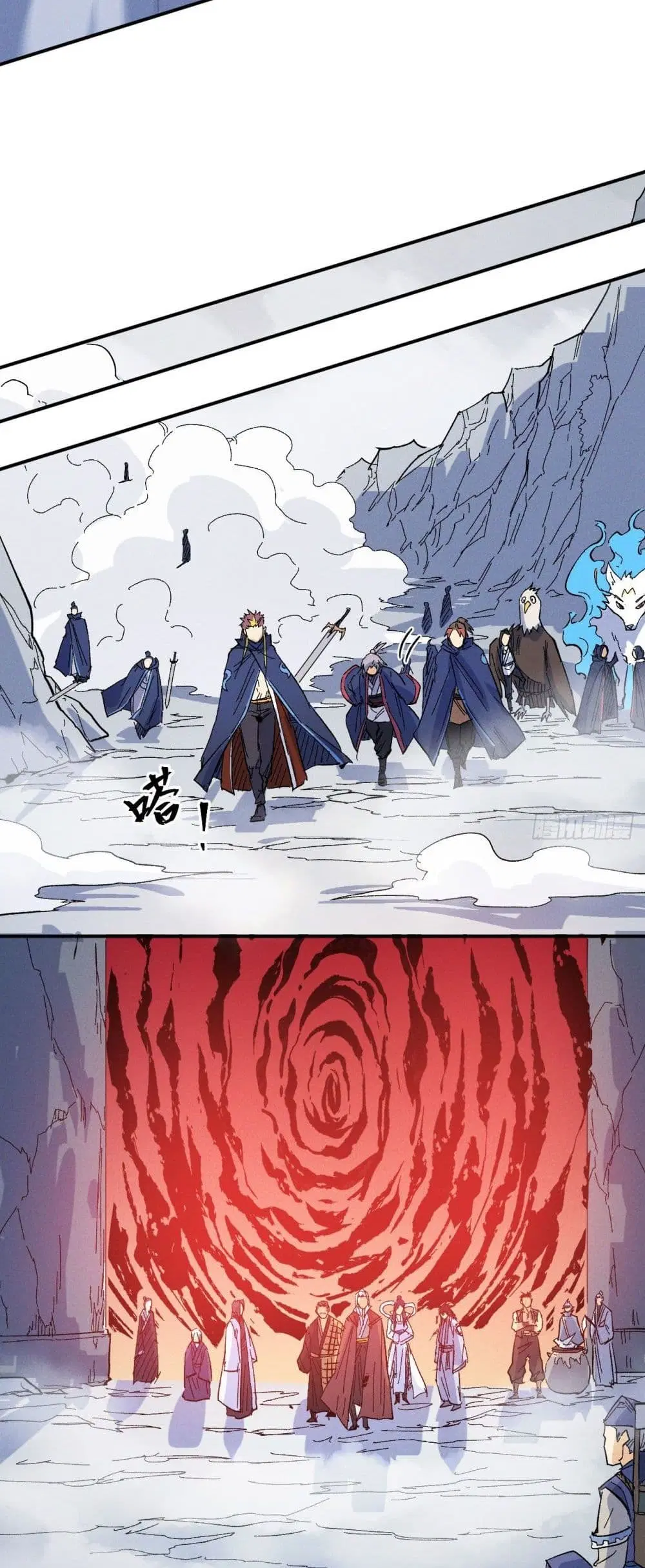 The Strongest Emperor ตอนที่ 35 หน้า 10