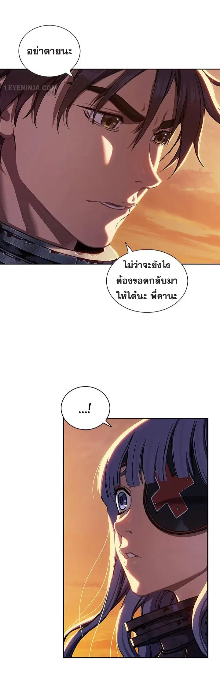 Leviathan ตอนที่ 186 หน้า 23