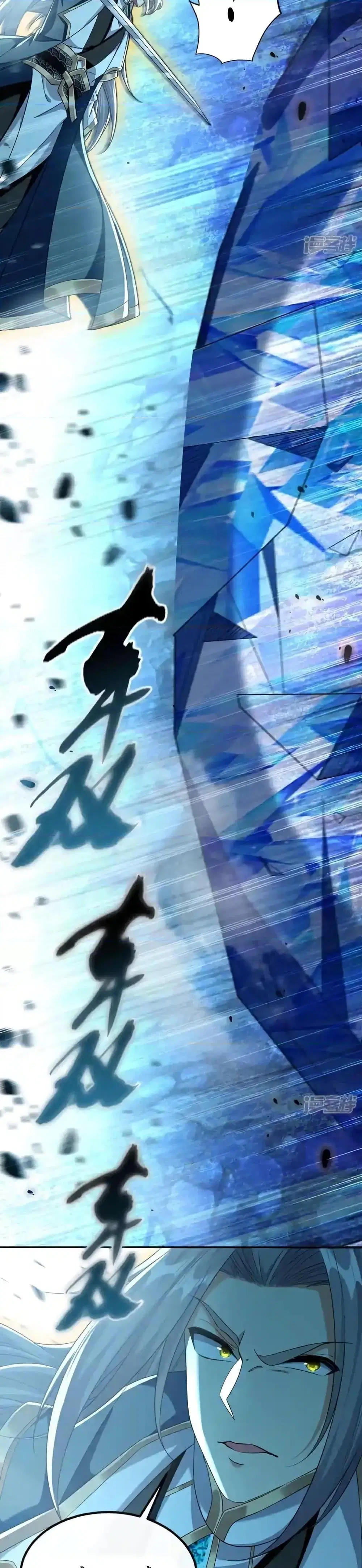 The Ten Great Emperors At The Beginning Are All My Apprentices ตอนที่ 116 หน้า 8