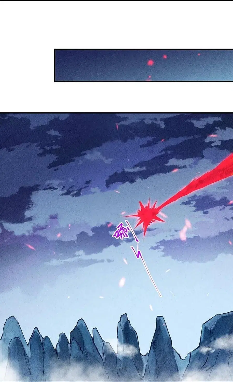 Against the Gods ตอนที่ 367 หน้า 5