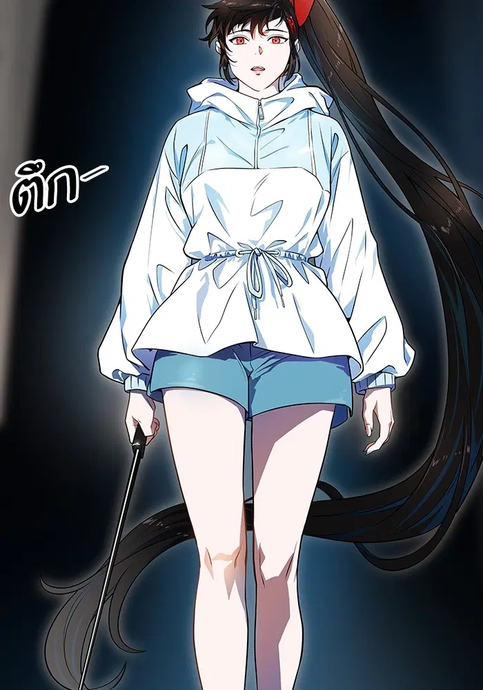 Tower of God ตอนที่ 564 หน้า 11