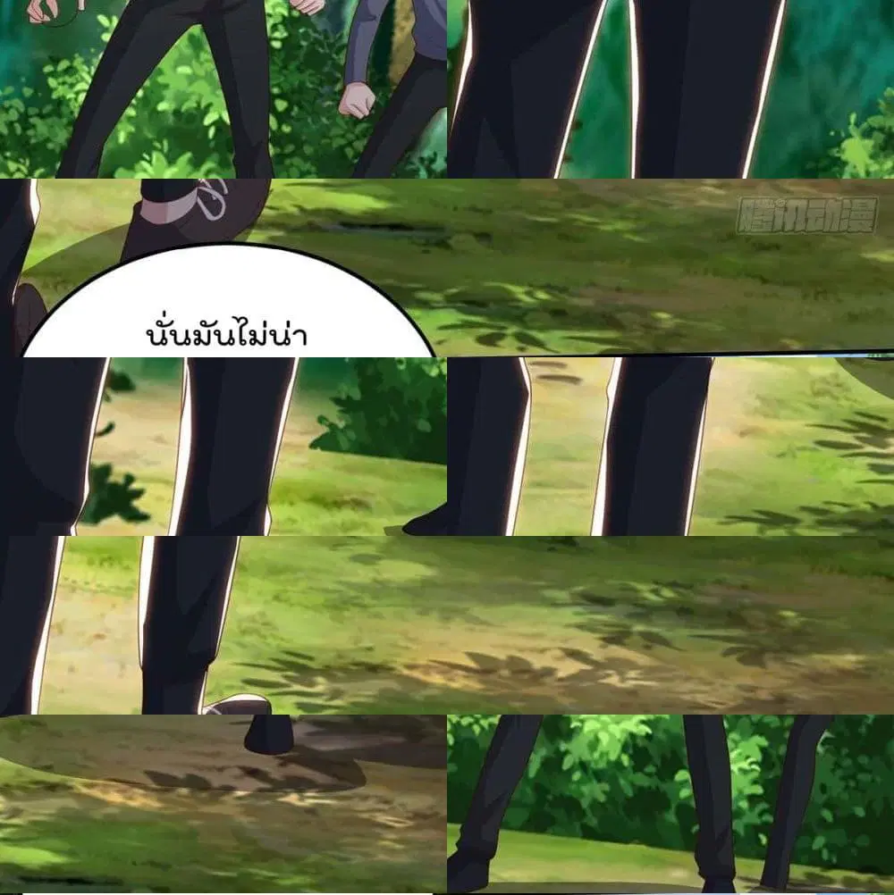 Rebirth Abandoned Less Return ตอนที่ 130 หน้า 7