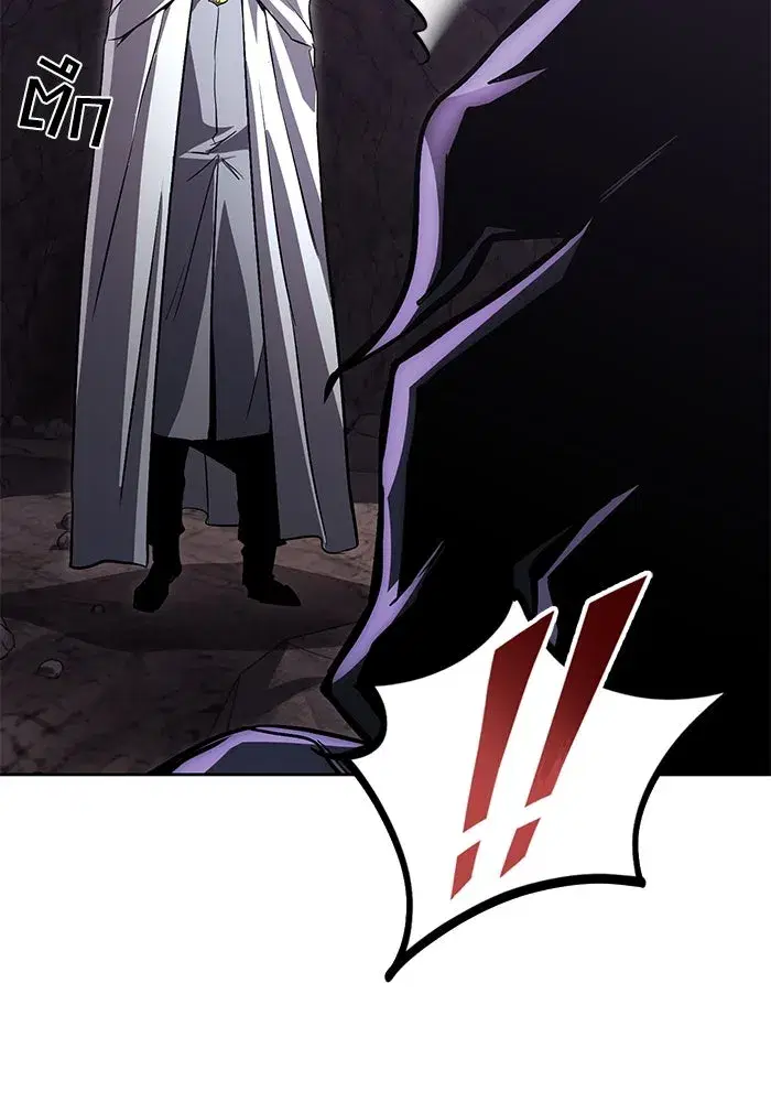 The Lazy Lord Masters the Sword ตอนที่ 100 หน้า 143