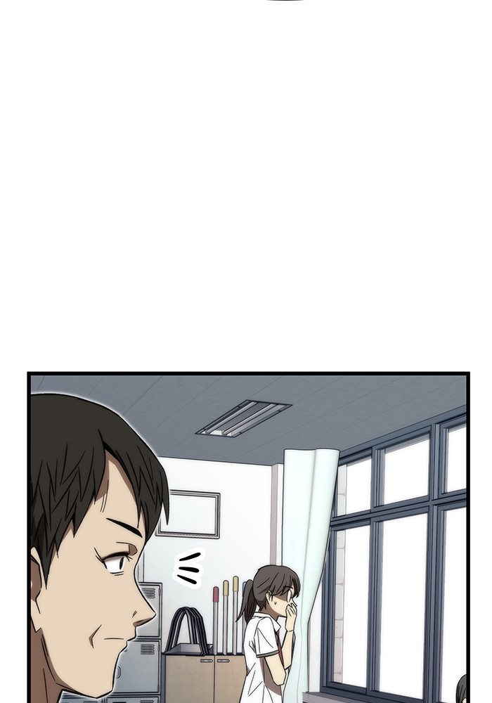 Ultra Alter แอ็กรองสตรองโคตร ตอนที่ 68 หน้า 158