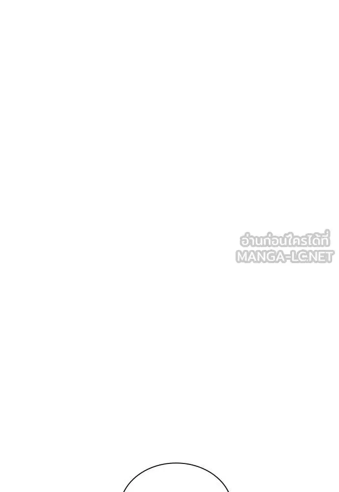 Jungle Juice ตอนที่ 168 หน้า 147