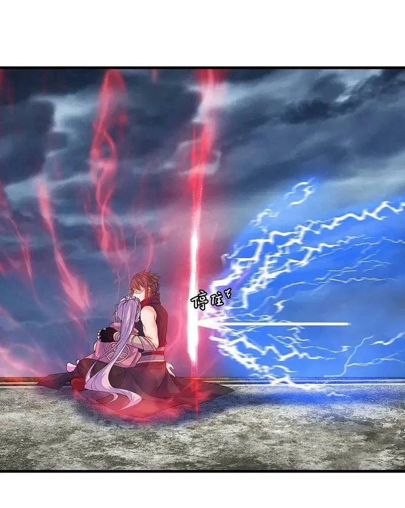 Peerless Battle Spirit ตอนที่ 578 หน้า 47