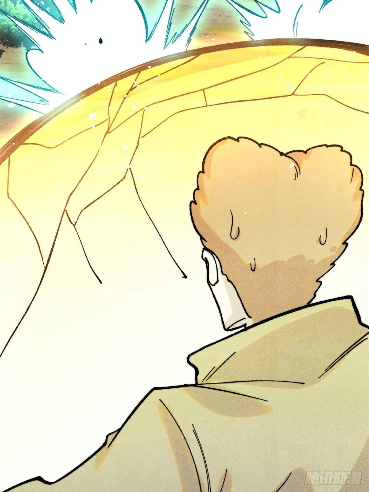 All Hail the Sect Leader ตอนที่ 396 หน้า 42