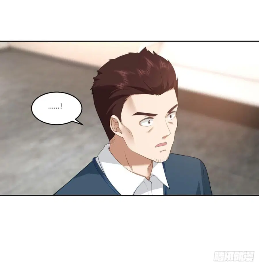 I Really Don’t Want to be Reborn ตอนที่ 181 หน้า 25