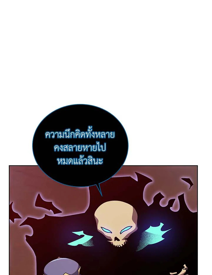Necromancer Academy’s Genius Summoner ตอนที่ 124 หน้า 69