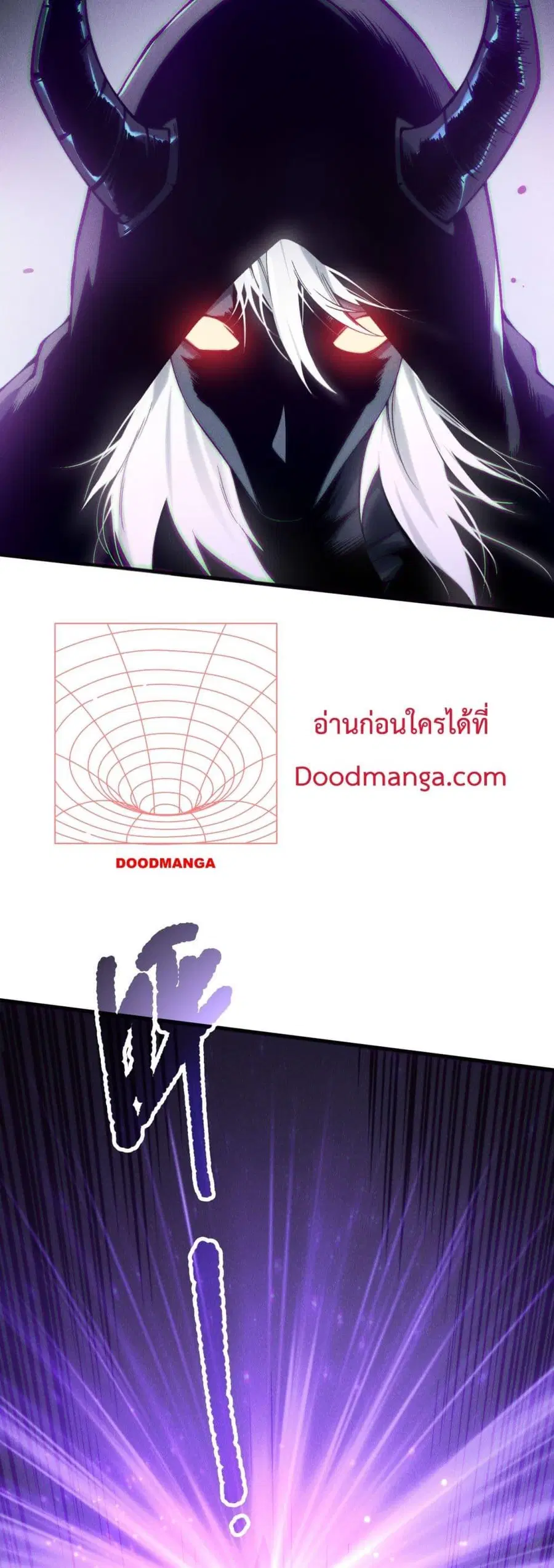 Necromancer King of The Scourge ตอนที่ 144 หน้า 16