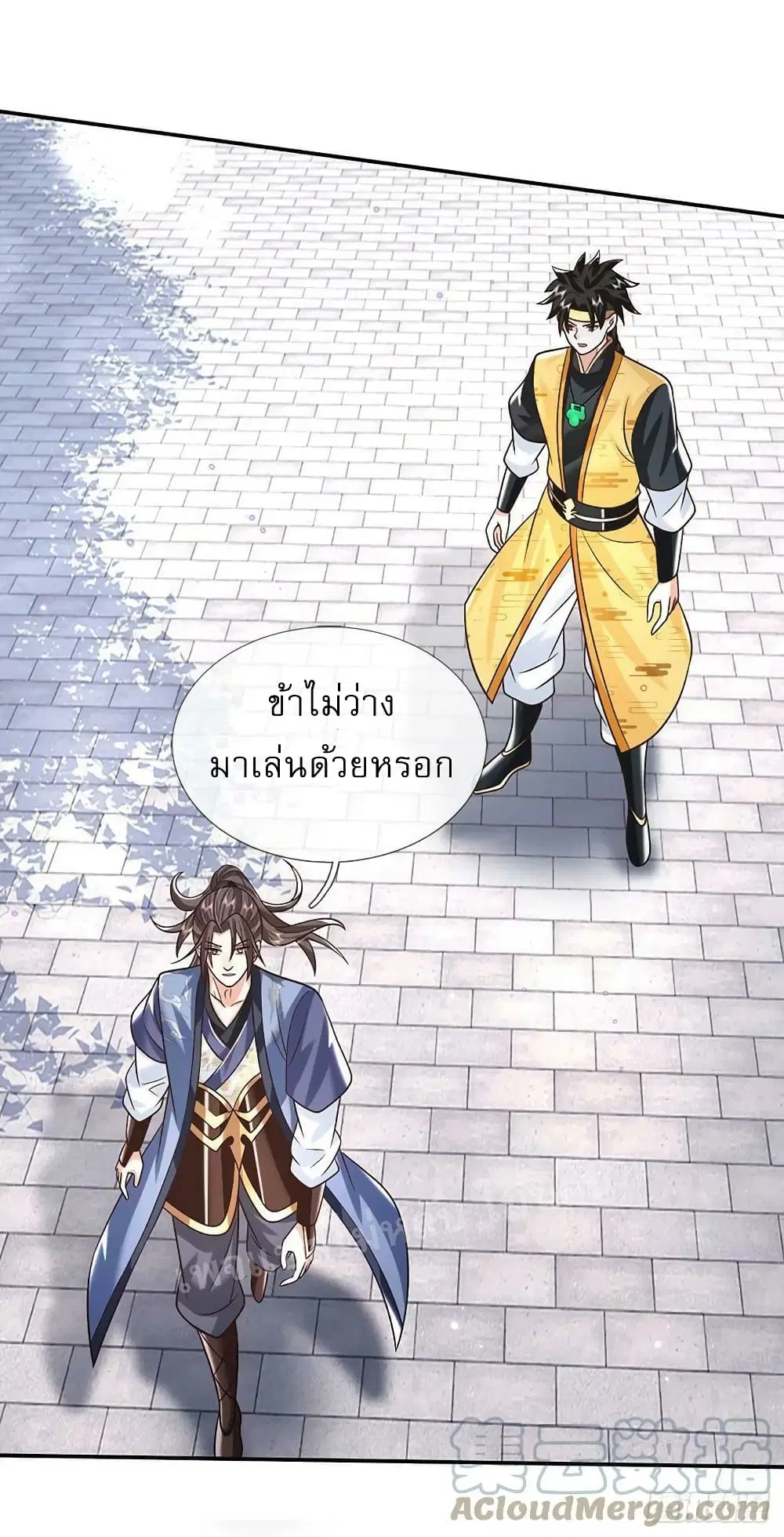 Royal God of War, Rising Dragon ตอนที่ 190 หน้า 5