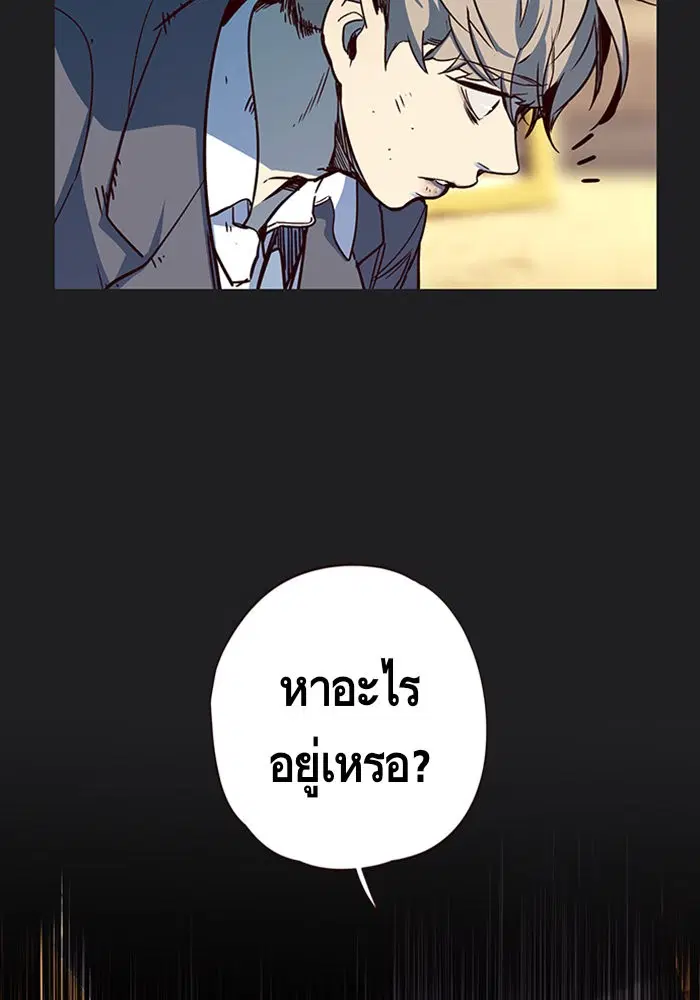 Eleceed ตอนที่ 12 หน้า 114