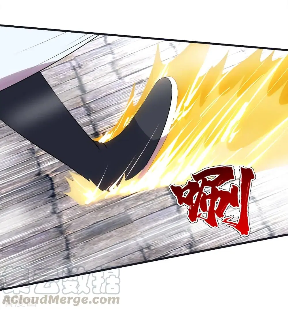 Matchless Emperor ตอนที่ 72 หน้า 4
