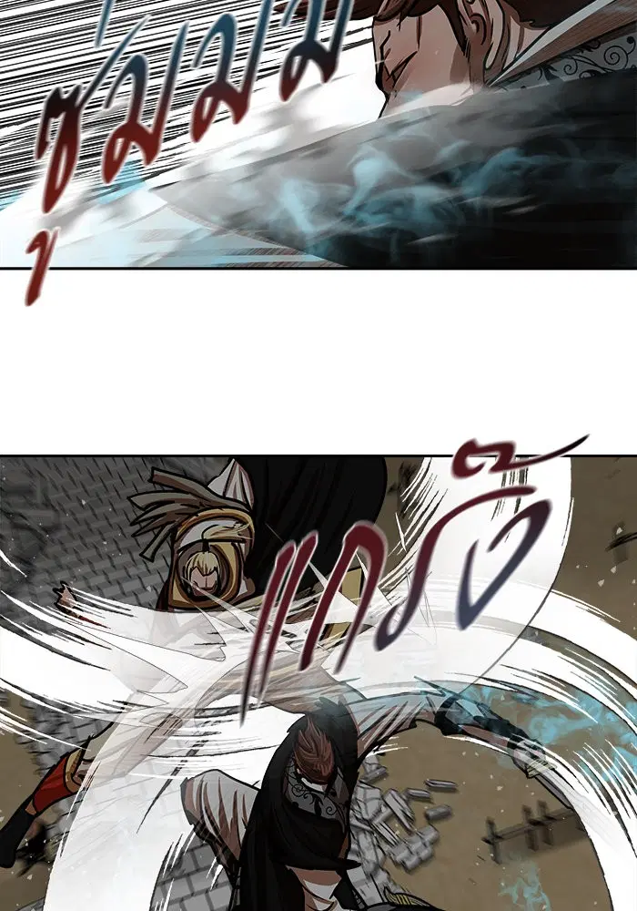Escort Warrior ตอนที่ 171 หน้า 55