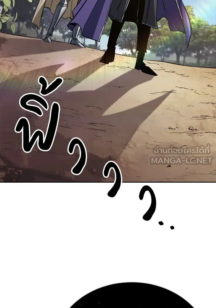 The Lazy Lord Masters the Sword ตอนที่ 99 หน้า 135