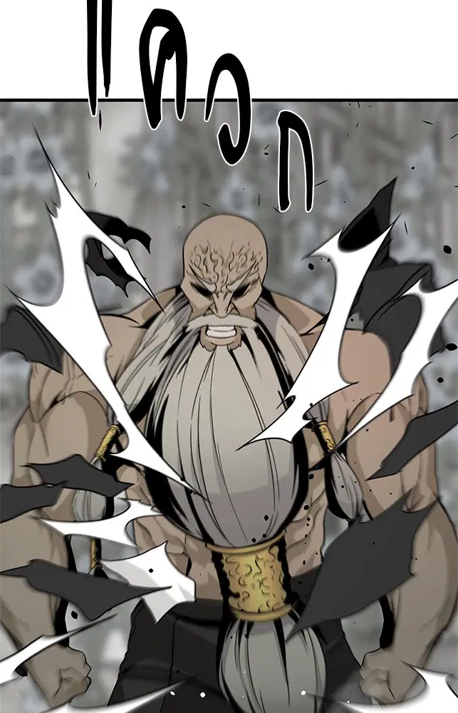 HERO KILLER ตอนที่ 92 หน้า 38