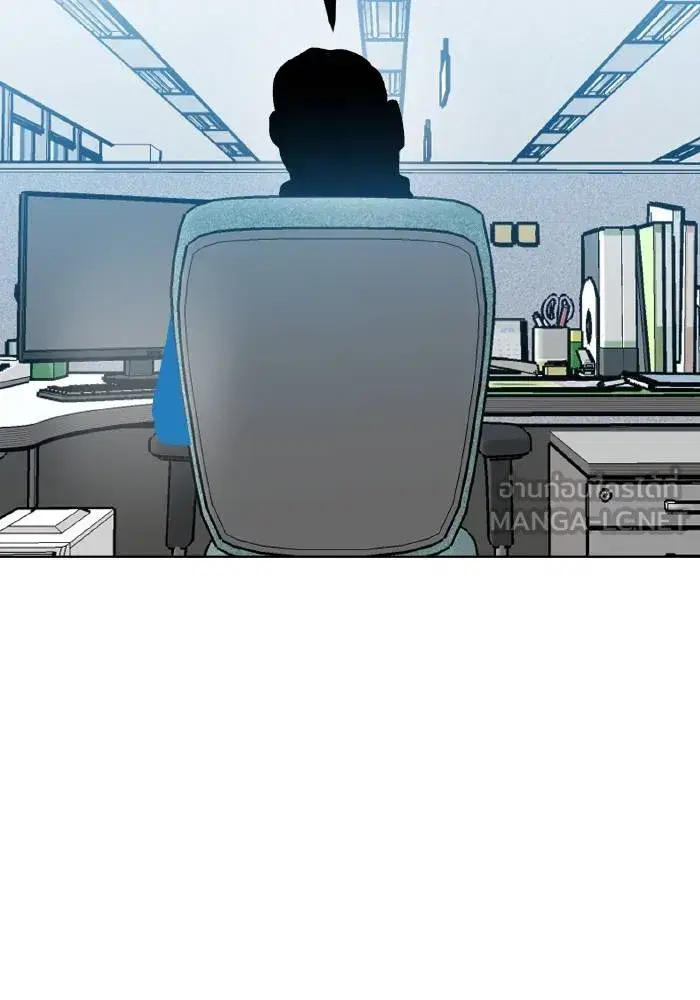 King of the Octagon ตอนที่ 83 หน้า 87