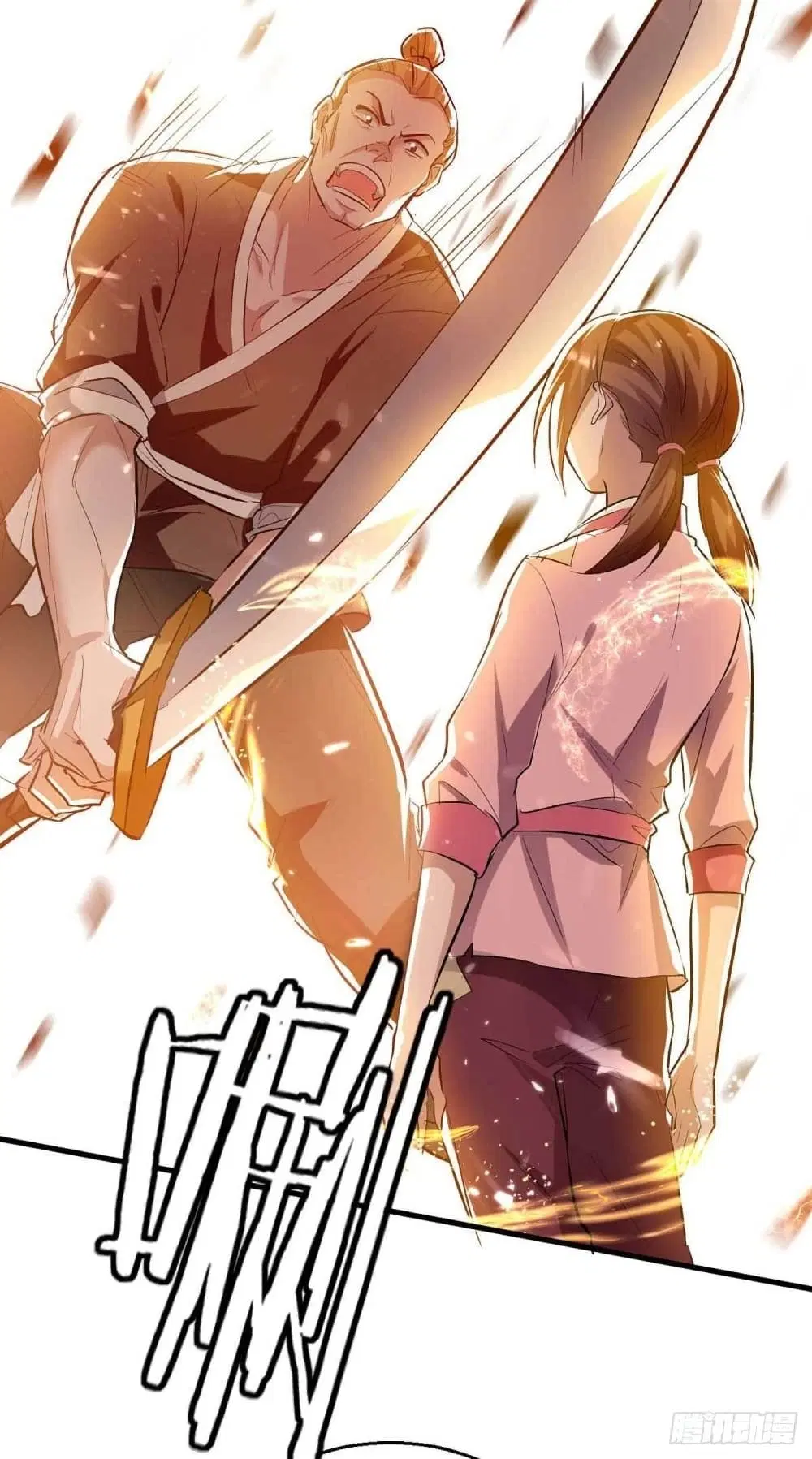 Return of Divine Emperor ตอนที่ 220 หน้า 9