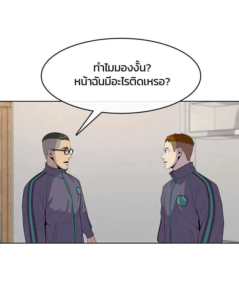 Kitchen Soldier ตอนที่ 108 หน้า 48