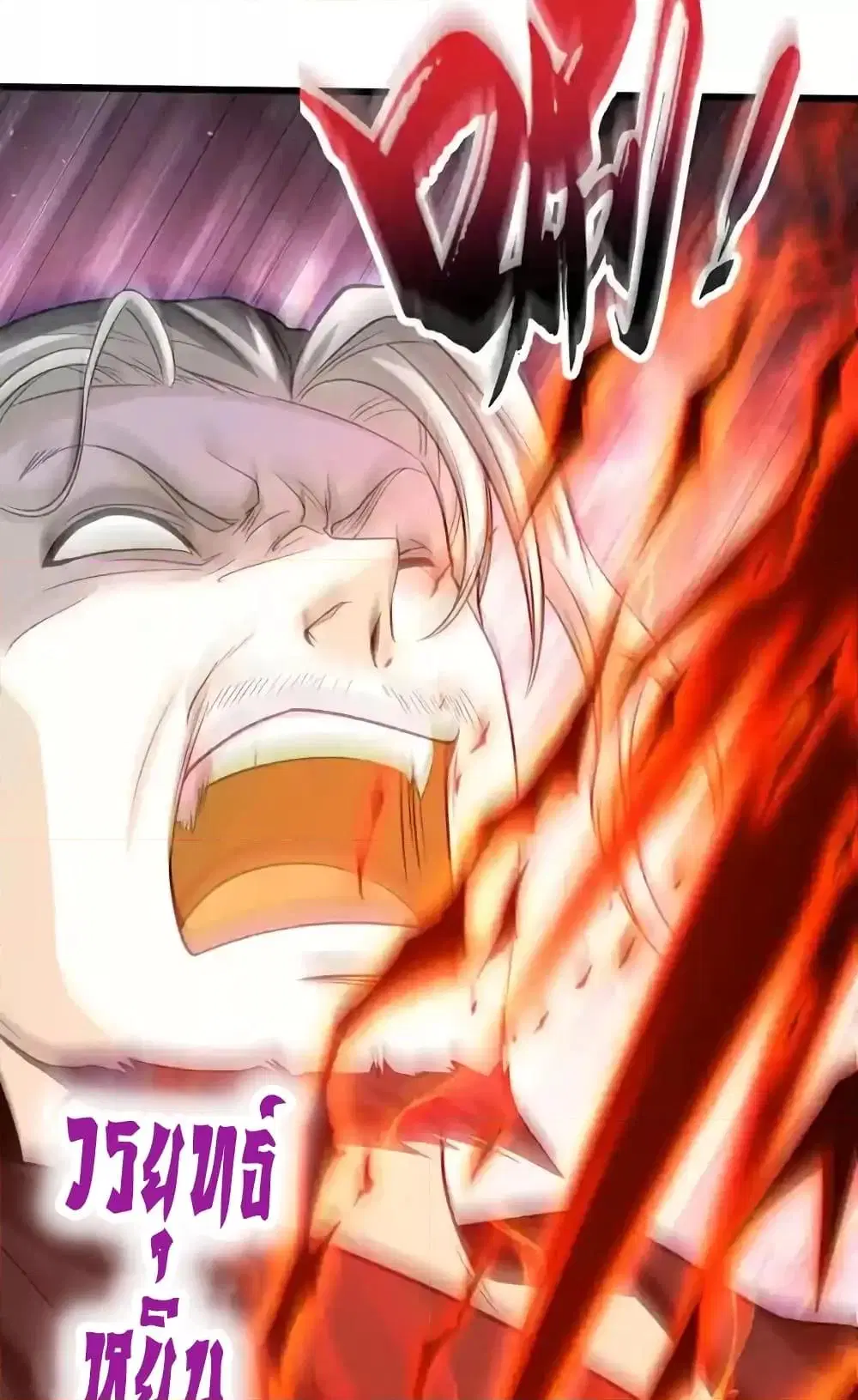The Ten Great Emperors At The Beginning Are All My Apprentices ตอนที่ 185 หน้า 36