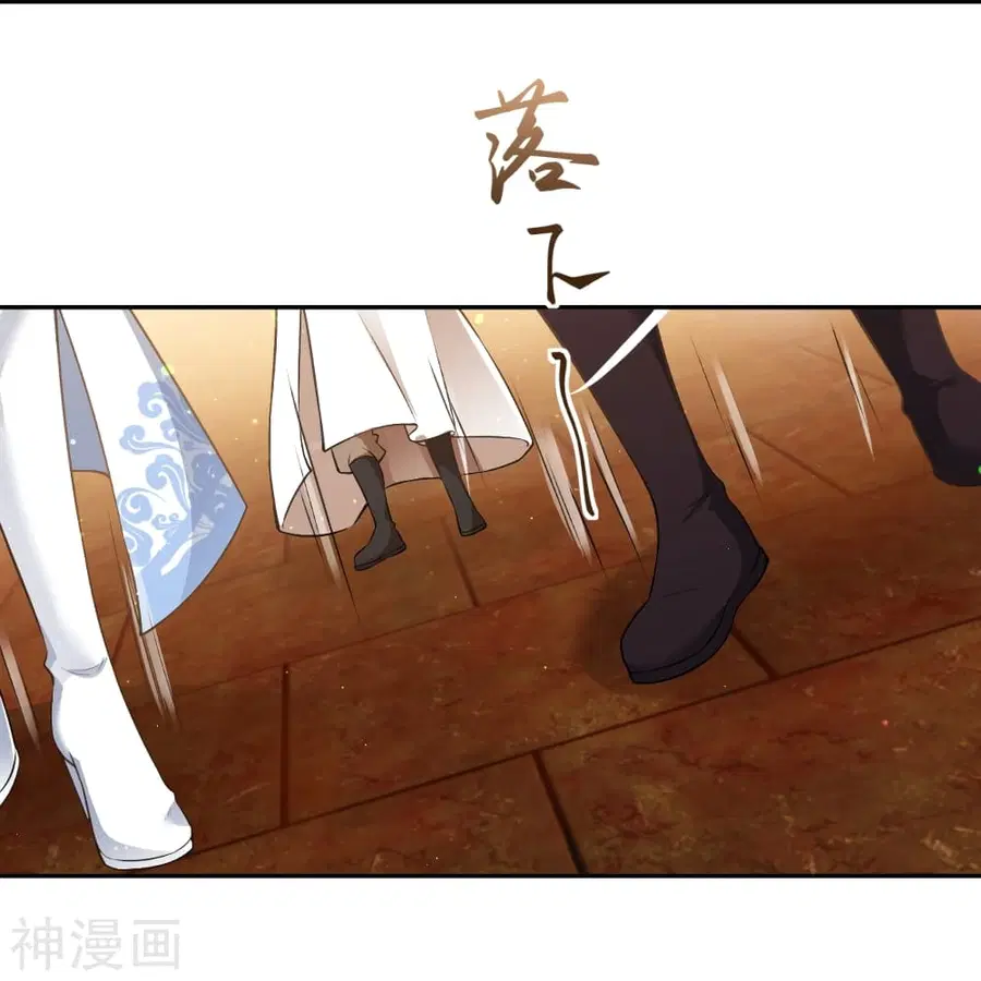 Against the Gods ตอนที่ 491 หน้า 23