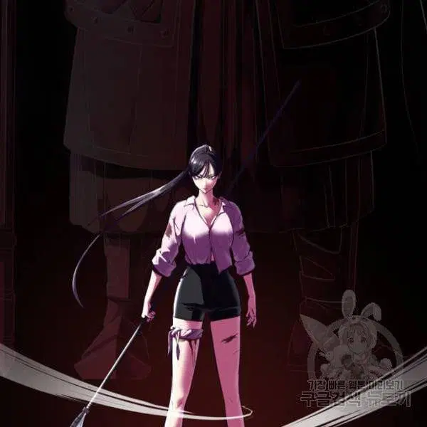 The Boy of Death ตอนที่ 137 หน้า 9