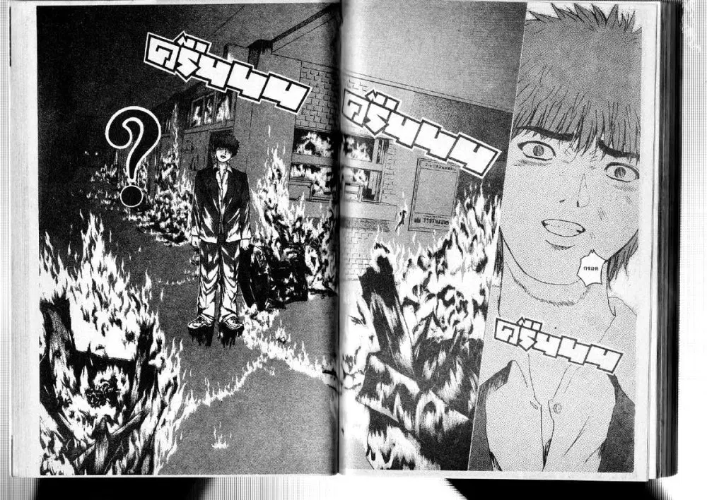 GTO : Great Teacher Onizuka ตอนที่ 196 หน้า 16